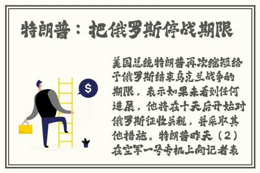 134子豪无穷无尽的牛奶